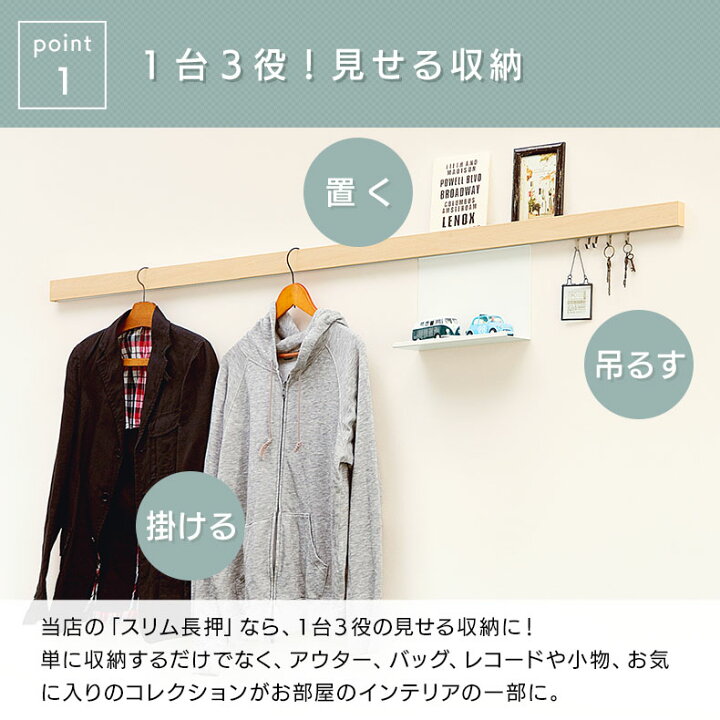 楽天市場】ウォールメイツ正規品【スリム長押 幅:90cm シルバー】賃貸 