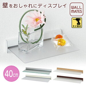 トイレ Diy 棚の人気商品 通販 価格比較 価格 Com
