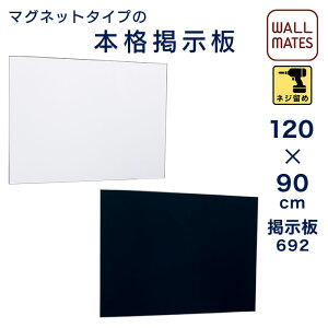 EH[Cc Ki yf{[h692zSE}Olbg^CvE120X90cm |{ f }Olbg{[h ē CtH[V{[h  Ǌ| {[h bZ[W{[h 