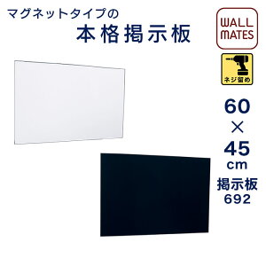 EH[Cc Ki yf{[h692zSE}Olbg^CvE60X45cm |Ǌ| {[h Ǌ|f f fp ē CtH[V{[h sibv{[h bZ[W{[h R