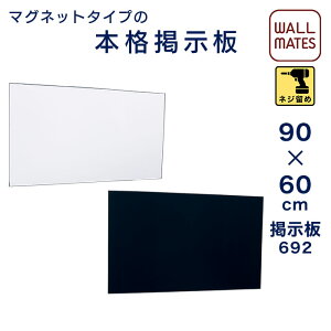 EH[Cc Ki yf{[h692zSE}Olbg^CvE90X60cm |{ f }Olbg{[h ē CtH[V{[h  Ǌ| {[h bZ[W{[h  