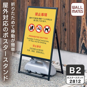 Жʃ|X^[X^h y2812zubNE B2||X^[plX^h Ŕ X^h  O h Xܗp XܗpŔ plX^h pl |X^[ j[ POP |bv ē Ċ