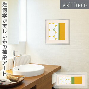 O[[hKiyA[gpl z(NUNO) TCY:45×45cm/90×35cmzCeAA[g Ǌ|A[g(EH[A[g)  G   rO  ͗lւ      _