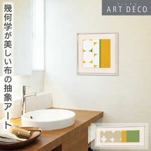 O[[hKiyA[gpl z(NUNO) TCY:45×45cm/90×35cmzCeAA[g Ǌ|A[g(EH[A[g)  G   rO  ͗lւ      _