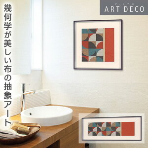 O[[hKiyA[gpl z(NUNO) TCY:45×45cm/90×35cmzCeAA[g Ǌ|A[g(EH[A[g)  G   rO  ͗lւ      _