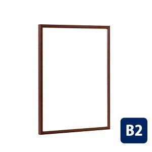 ウォールメイツ 正規品 ポスターフレーム B013 B5 A4 B4 A3 B3 A2 B2 5色|ポスターパネル 額縁 フレーム 額 アートフレーム