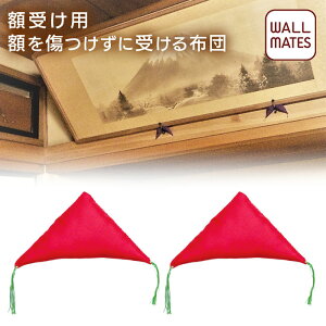 EH[CcKiyzzc(21g) TCY:12×5.5cm 3F:(M-716)/(M-717)/E(M-718)zz󂯗p zӂƂ z  z Ɏgĕی삵ȂA ɉoI J M 