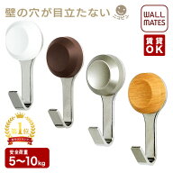 ウォールメイツ正規品【ニコピンフック ミニ：2色(2個(徳用8個)入)・シングル：3色(2個(徳用7個)入)・ダ…