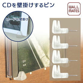 ウォールメイツ正規品【2WAY クリアピン 半透明(白) 4個入 M-458】賃貸OK 石膏ボード 壁 に 画鋲 ピン で diy 取り付け！ 玄関 トイレ 洗面所 キッチン、おしゃれ な 壁付け ディスプレイ で アクスタ 写真 ポストカード CD を 飾る 壁掛け フック 日本製