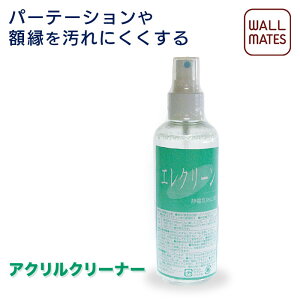 [J[ Ki GN[ 200ml M-712bz AN ÓdC  ѓd h~ N[i[