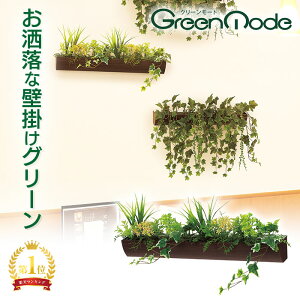 �O���[�����[�h ���K�i �ϗt�A�� �f�U�C���|�b�g(�Z�s�A)60cm GR4058�b�Ǌ|�� �t�F�C�N�O���[�� �������ȃA�C�r�[(�w�f��) ��������