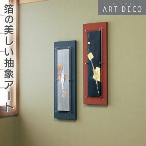 O[[hKiyA[gfR Ǌ|  23X70cm(AR3049/AR3050/AR3051/3052)zCeA ̂߂ A[gpl     a_  C[W Ǌ| EH[ A[g  a 