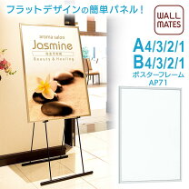 楽天市場】73 51 ポスターの通販