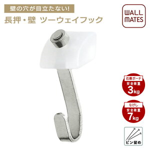 木 壁 フックの人気商品 通販 価格比較 価格 Com