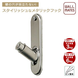 楽天市場 カレンダー 壁掛けフック 賃貸の通販 楽天市場 カレンダー 壁掛けフック 賃貸の通販