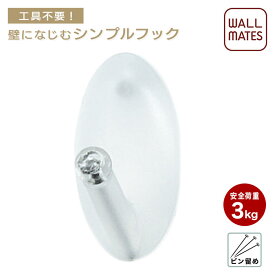 楽天市場 画鋲 カレンダーの通販