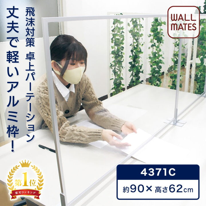 楽天市場】メーカー 正規品 丈夫！おしゃれ！アルミ 枠 卓上 