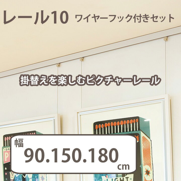 楽天市場】ウォールメイツ 正規品 【お得な10本セット 2割引 