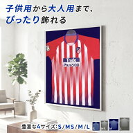 ウォールメイツ正規品【ユニフォーム額 L108S-S / L111S-MS・M・L】アルミ 額縁(ステン色)＋バックボード…
