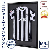 ウォールメイツ正規品【ユニフォーム額 L201-M/L 2色:ブラック(黒)/ホワイト(白)】アルミ 額縁 四辺開閉…