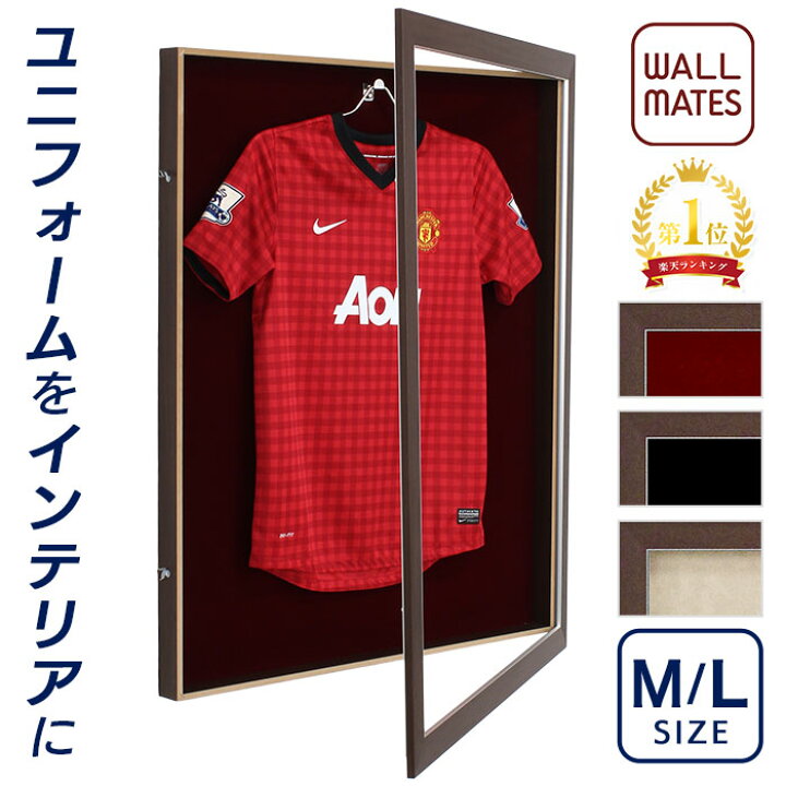 楽天市場】ウォールメイツ正規品【ユニフォーム額 L203SP-M/L 