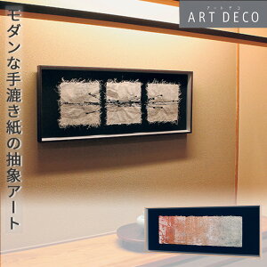O[[hKiyA[gfR Ǌ| a t[ 90×35cm 3:(AR3008)/(AR3022/3009)/3A(AR3010/3021)za  CeA  ɂ҂ A[gplI   a _  
