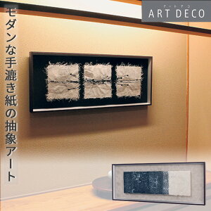 O[[hKiyA[gfR Ǌ| a t[ 90×35cm 3:(AR3008)/(AR3022/3009)/3A(AR3010/3021)za  CeA  ɂ҂ A[gplI   a _  