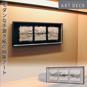 O[[hKiyA[gfR Ǌ| a t[ 90×35cm 3:(AR3008)/(AR3022/3009)/3A(AR3010/3021)za  CeA  ɂ҂ A[gplI   a _  