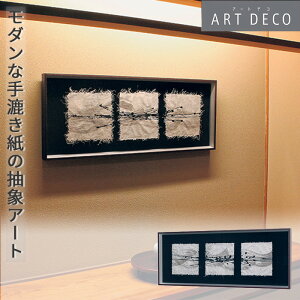 O[[hKiyA[gfR Ǌ| a t[ 90×35cm 3:(AR3008)/(AR3022/3009)/3A(AR3010/3021)za  CeA  ɂ҂ A[gplI   a _  