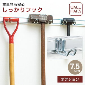 ガレージ 壁 棚の人気商品 通販 価格比較 価格 Com ガレージ 壁 棚の人気商品 通販 価格比較 価格 Com