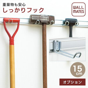 物置 工具収納の人気商品 通販 価格比較 価格 Com