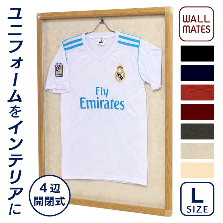 楽天市場 ウォールメイツ 正規品 ユニフォーム額 扉タイプ ｌ1wd 木目ナチュラル L ユニフォーム ユニホーム 額縁 額 飾る Tシャツ ユニフォームケース コレクションケース 壁掛け ディスプレイ Uvカット 野球 サッカー バスケット ラグビー 日本代表 おしゃれ Wall
