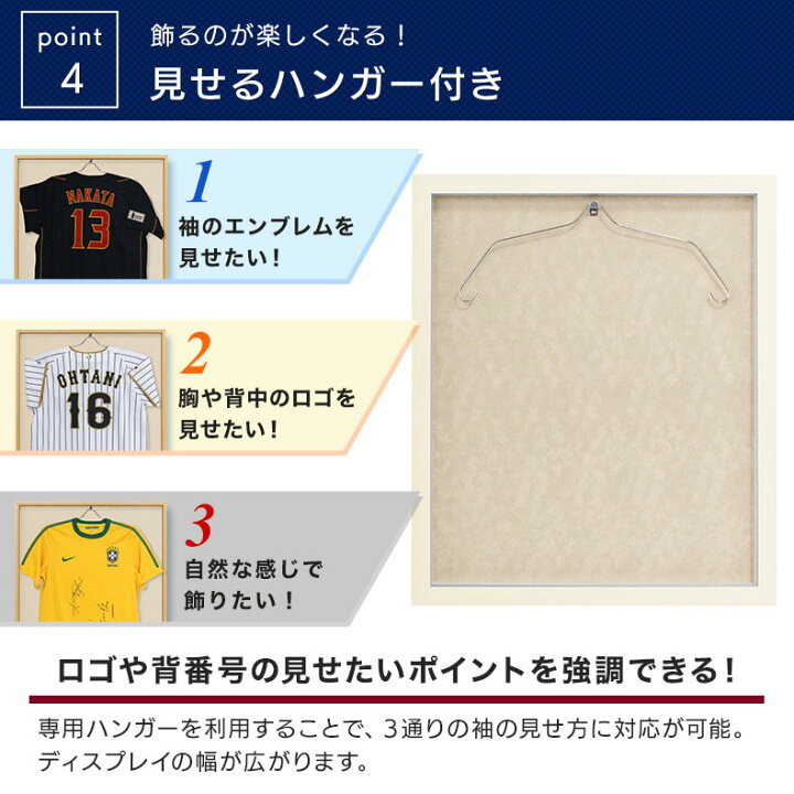 楽天市場 ウォールメイツ 正規品 ユニフォーム額 L3sp L コレクション額 扉タイプ 入れ替え 簡単 バックボードを7色からカスタム 木目セピア 濃い茶 フレーム 額外寸w92 H112cm ハンガー付き 室内紫外線90 カット 送料無料 Wall Mates 公式ショップ