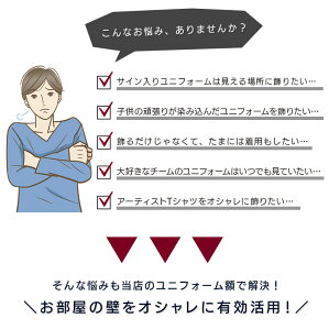 楽天市場 ウォールメイツ 正規品 ユニフォーム額 L8na M 5色 掲示タイプ コレクション額 ユニフォーム 額縁 表面アクリルがないタイプ 額 おしゃれ ディスプレイ Tシャツ ユニフォームケース 壁掛け インテリア インテリア 野球 サッカー バスケット ラグビー 日本