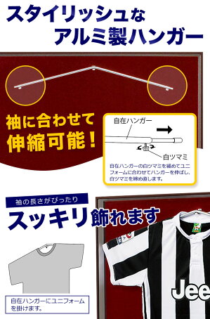 楽天市場 壁を便利に使う 壁付け収納 用途フレーム ユニフォーム額 ユニフォーム額l214 Wall Mates 公式ショップ 楽天市場 壁を便利に使う 壁付け収納 用途フレーム ユニフォーム額 ユニフォーム額l214 Wall Mates 公式ショップ
