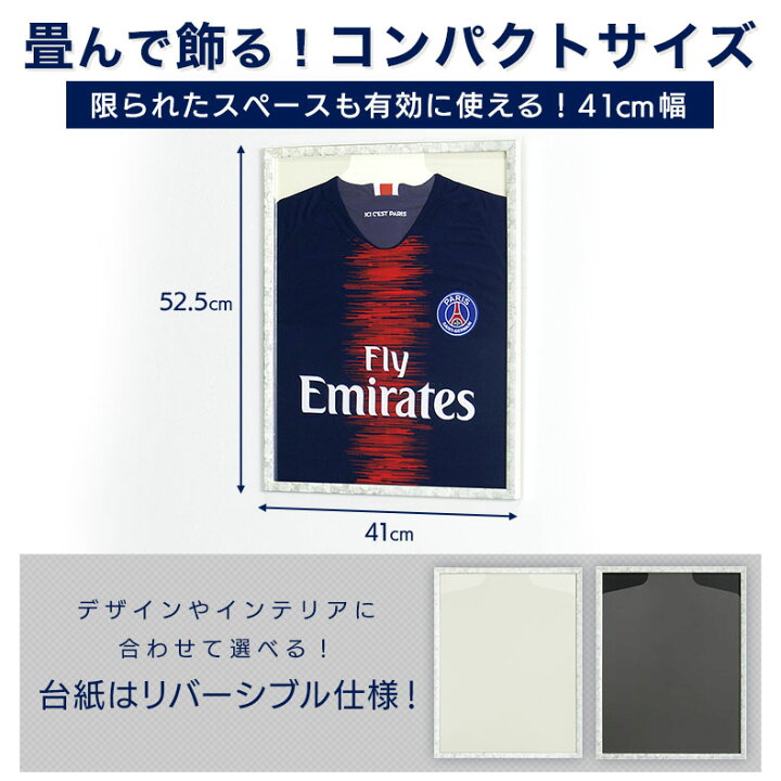 ウォールメイツ 正規品 ユニフォーム額 コレクションケース ユニホーム Tシャツ 額縁 額 ユニフォーム 展示 ユニフォーム ポスターフレーム 額装 飾る L217c Ms ハンガー付き ユニフレーム コレクション額 額外寸 ウォールメイツ 正規品 ユニフォーム額 コレクションケース ユニホーム Tシャツ 額縁 額 ユニフォーム 展示 ユニフォーム ポスターフレーム 額装 飾る L217c Ms ハンガー付き ユニフレーム コレクション額 額外寸