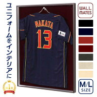 ウォールメイツ正規品【ユニフォーム額 L200-M・L/L220-M・L 3色:アイボリー/ナチュラル/セピア バックボ…