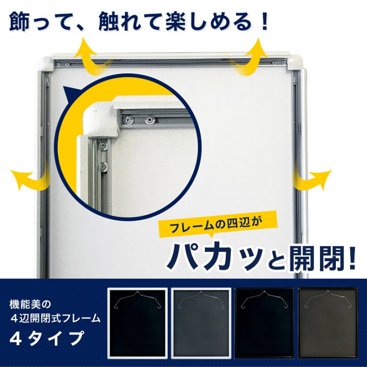 楽天市場】ウォールメイツ正規品【ユニフォーム額 L201-M/L 2色 