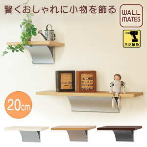 トイレ Diy 棚の人気商品 通販 価格比較 価格 Com