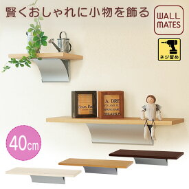 楽天市場 キッチン 飾り棚 Diyの通販
