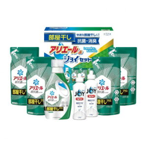 【暮らしラクラク応援セール】ギフト工房 アリエール部屋干し&ジョイセット HAJ-40C 4361-050【取り寄せ・返品不可商品】