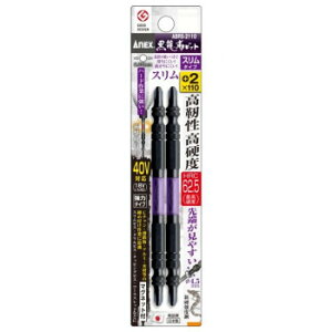 �y��炵���N���N�����Z�[���z�A�l�b�N�X(ANEX) �����x�r�b�g �X�����^�C�v 2�{�g +2×110 ABRS-2110�y���񂹁E�ԕi�s���i�z