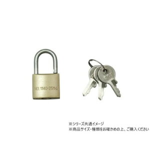 【暮らしラクラク応援セール】ハイロジック G-046 ステン弦南京錠 25mm 3本キー 71046【取り寄せ・返品不可商品】