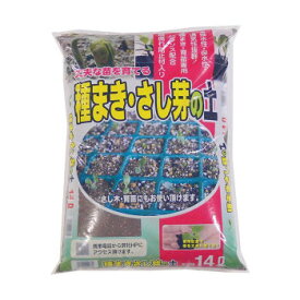 【暮らしラクラク応援セール】あかぎ園芸 種まき・さし芽の土 14L 4袋 1421411【取り寄せ・返品不可商品】