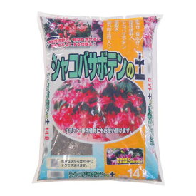 【暮らしラクラク応援セール】あかぎ園芸 シャコバサボテンの土 14L 4袋 1401411【取り寄せ・返品不可商品】