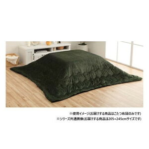 y炵NNZ[zzc ` n R[fC RۖhL O[ 205×245cm 1181830120411y񂹁Eԕisiz