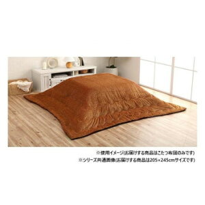 y炵NNZ[zzc ` n R[fC RۖhL IW 205×245cm 1181830200411y񂹁Eԕisiz