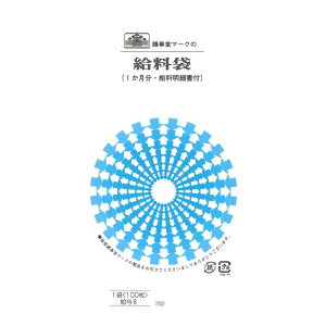 y炵NNZ[z^ 8/ (1E׏ANtg)y񂹁Eԕisiz