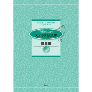 y炵NNZ[z˒ˎhイ  Xeb`BOOKW҉ 05000290y񂹁Eԕisiz