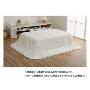 y炵NNZ[zȃXy[X zc ` n 160×190cm Xm[zCg 6843309y񂹁Eԕisiz